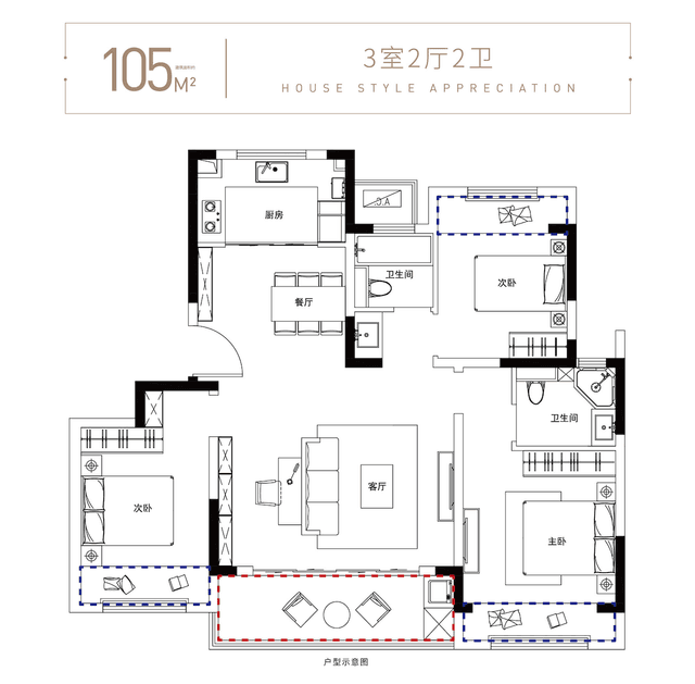 3室2厅2卫户型图