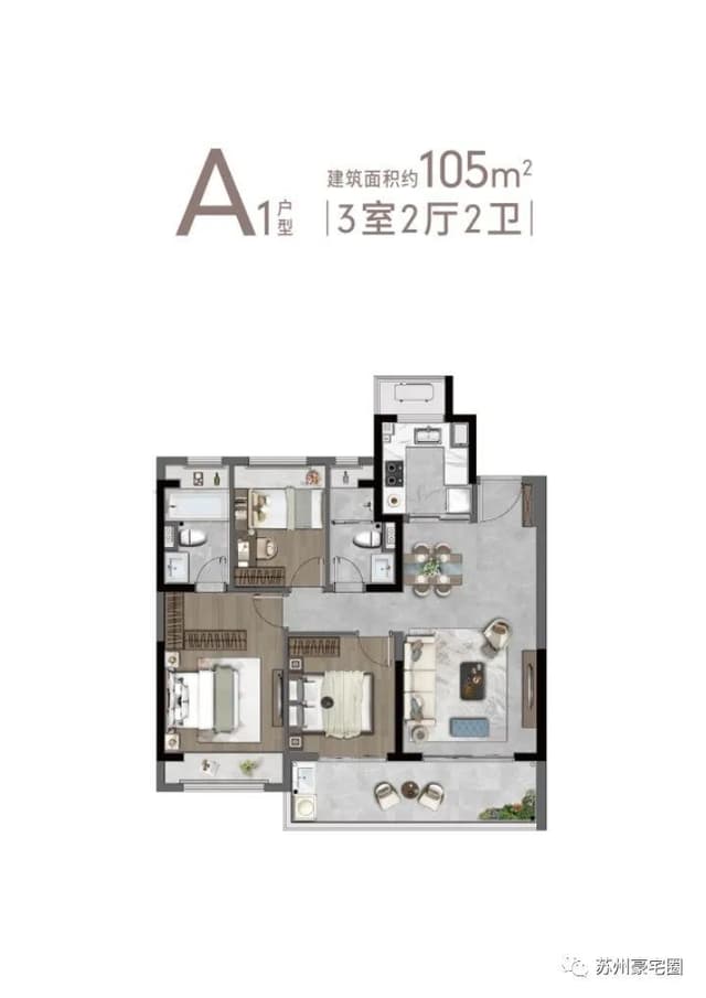 3室2厅2卫户型图