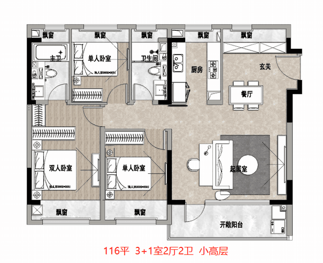 4室2厅2卫户型图