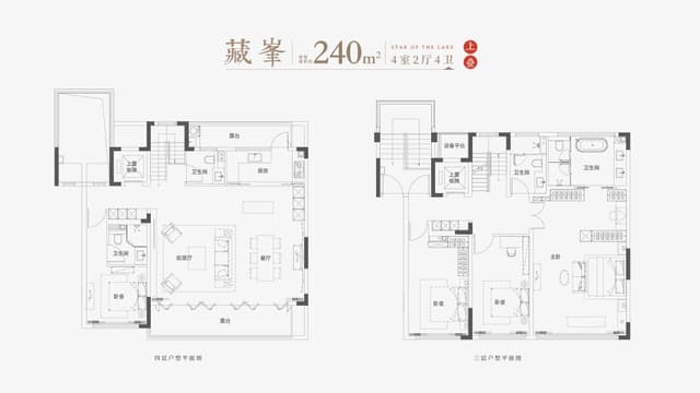 4室2厅4卫户型图