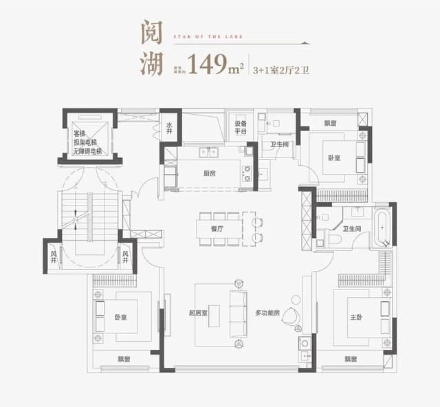 4室2厅2卫户型图