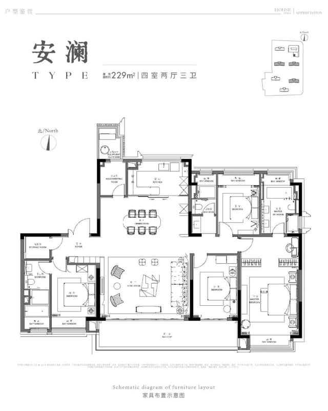 4室2厅3卫户型图