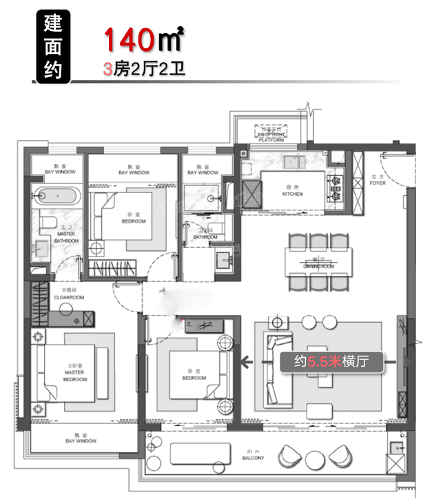 3室2厅2卫户型图