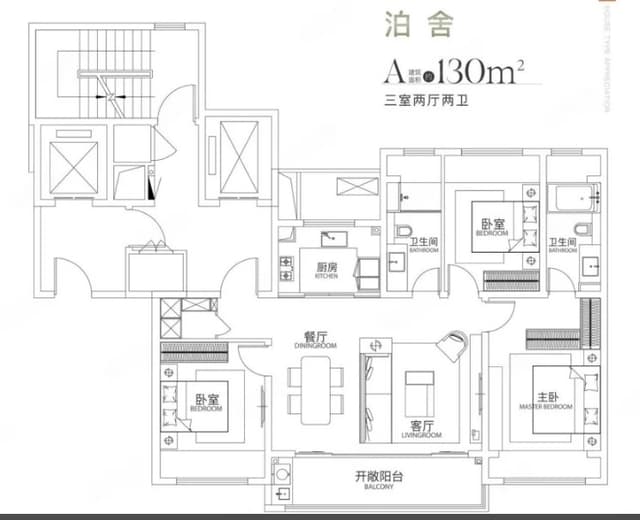 3室2厅2卫户型图