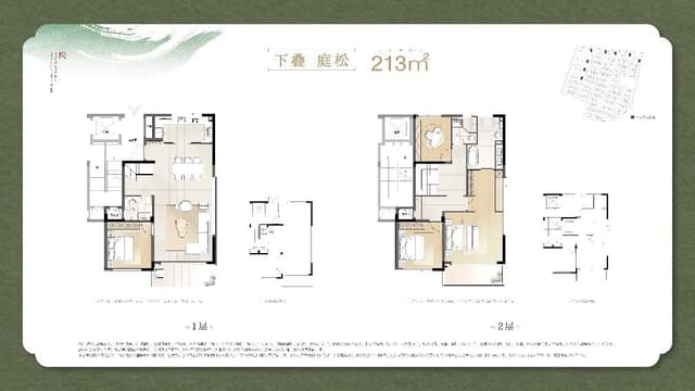 3室2厅3卫户型图