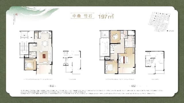 3室2厅3卫户型图
