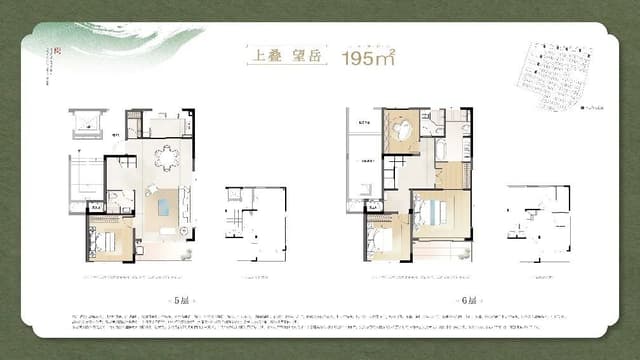 3室2厅3卫户型图