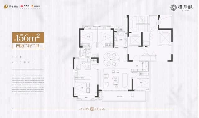 4室2厅2卫户型图