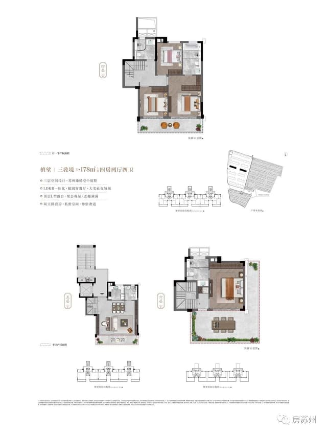 4室2厅2卫户型图