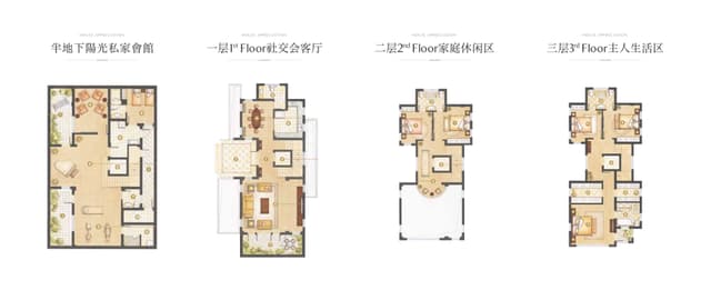3室2厅3卫户型图