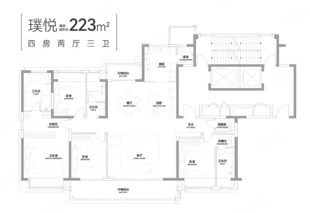 4室2厅3卫户型图