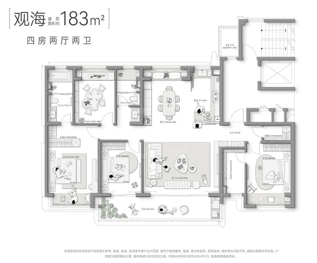 4室2厅2卫户型图