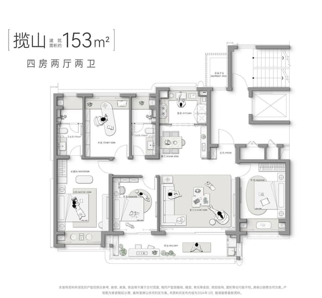 4室2厅2卫户型图
