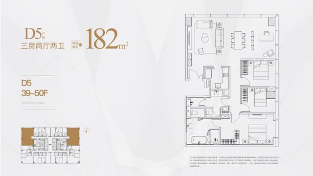 3室2厅2卫户型图