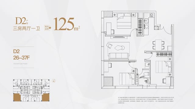 3室2厅1卫户型图