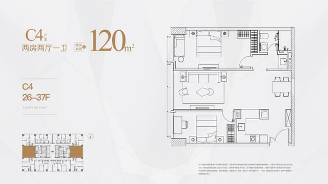 2室2厅1卫户型图