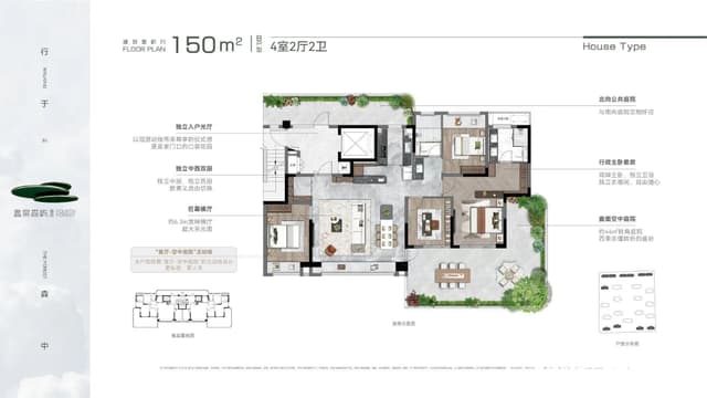 4室2厅2卫户型图