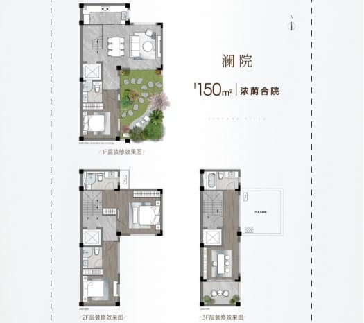 4室2厅3卫户型图
