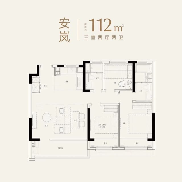 3室2厅2卫户型图