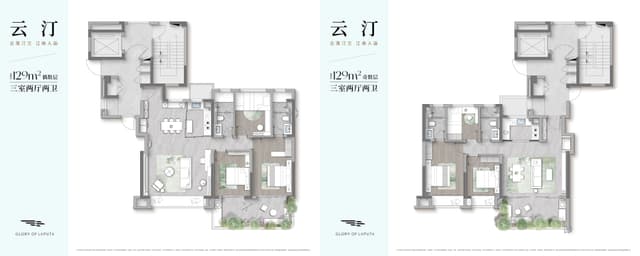 3室2厅2卫户型图