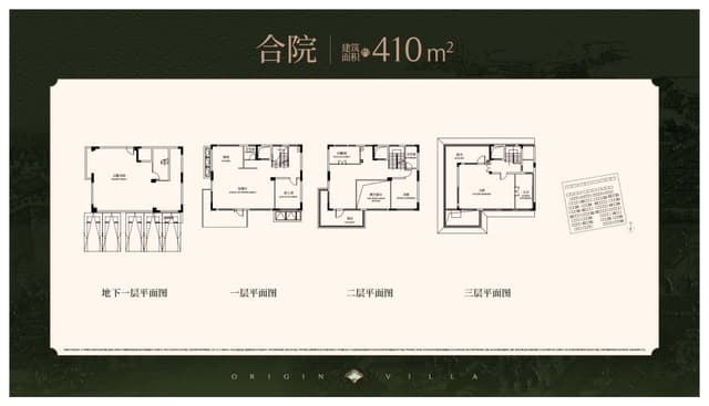 3室2厅3卫户型图