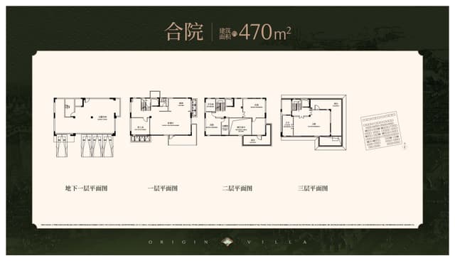 4室2厅3卫户型图