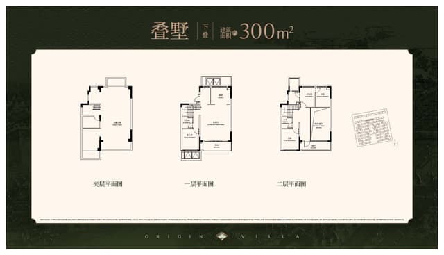3室2厅3卫户型图