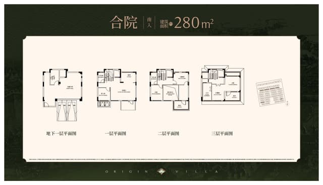 3室2厅3卫户型图