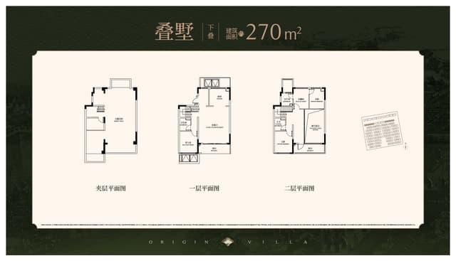 3室2厅3卫户型图
