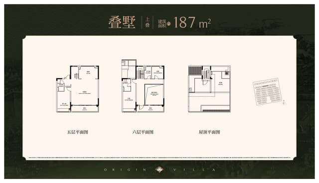 3室2厅3卫户型图