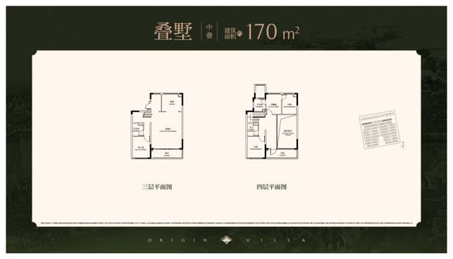 3室2厅3卫户型图