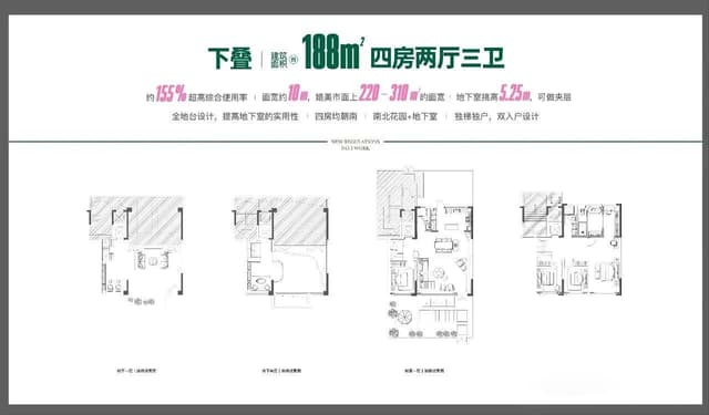 4室2厅3卫户型图