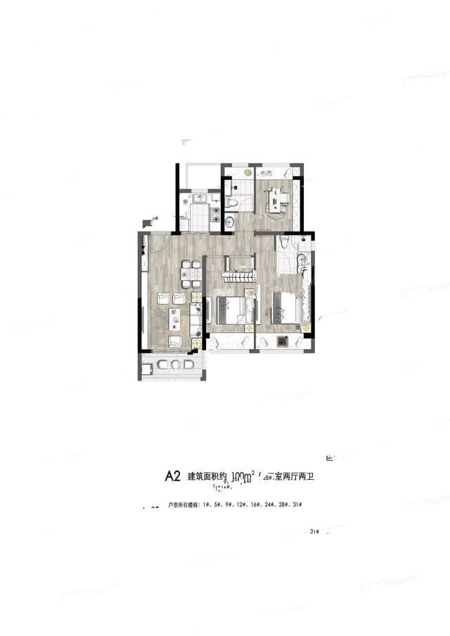 3室2厅2卫户型图