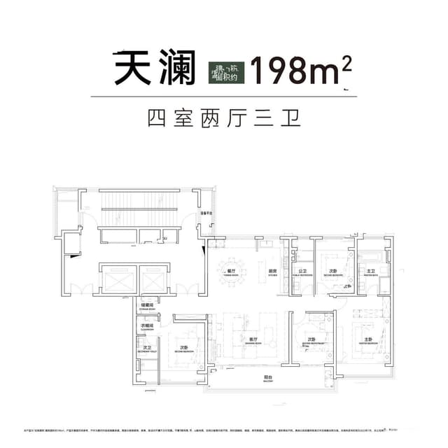 4室2厅3卫户型图