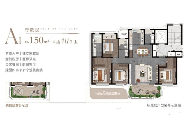 4室2厅2卫户型图