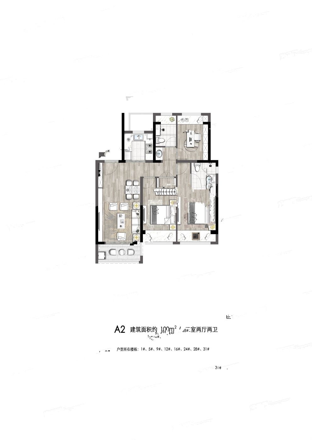 天境上辰3室2厅2卫户型图